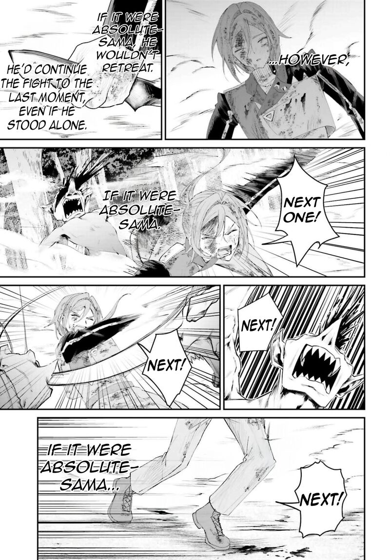 Akuyaku Kizoku To Shite Hitsuyou Na Sore 20 32