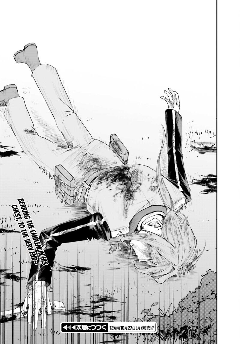 Akuyaku Kizoku To Shite Hitsuyou Na Sore 20 33