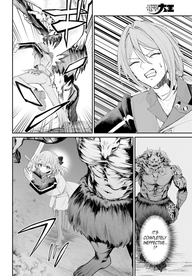 Akuyaku Kizoku To Shite Hitsuyou Na Sore 20 7