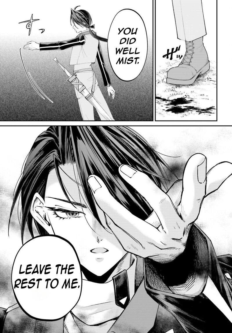 Akuyaku Kizoku To Shite Hitsuyou Na Sore 21 14