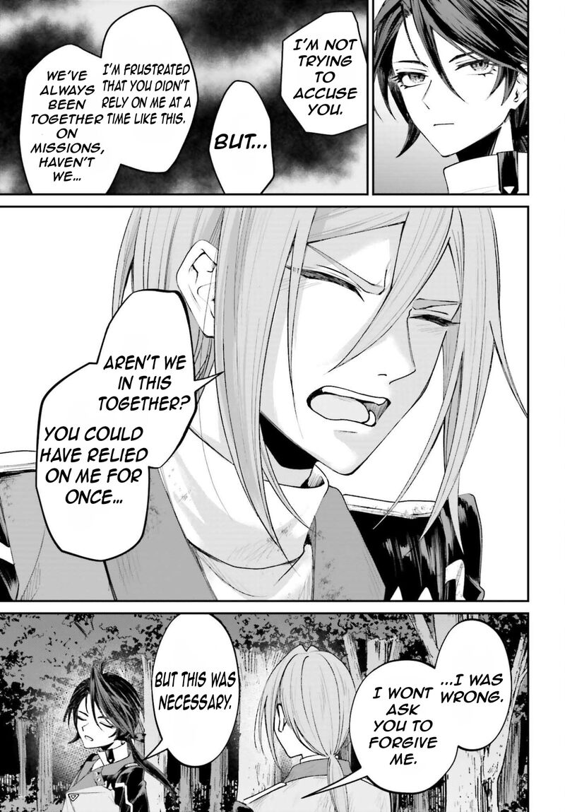 Akuyaku Kizoku To Shite Hitsuyou Na Sore 21 20