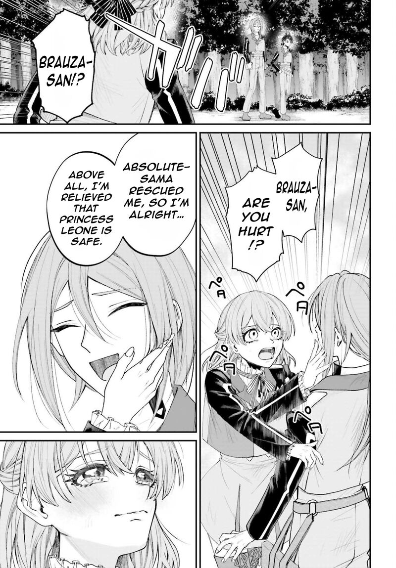 Akuyaku Kizoku To Shite Hitsuyou Na Sore 21 26