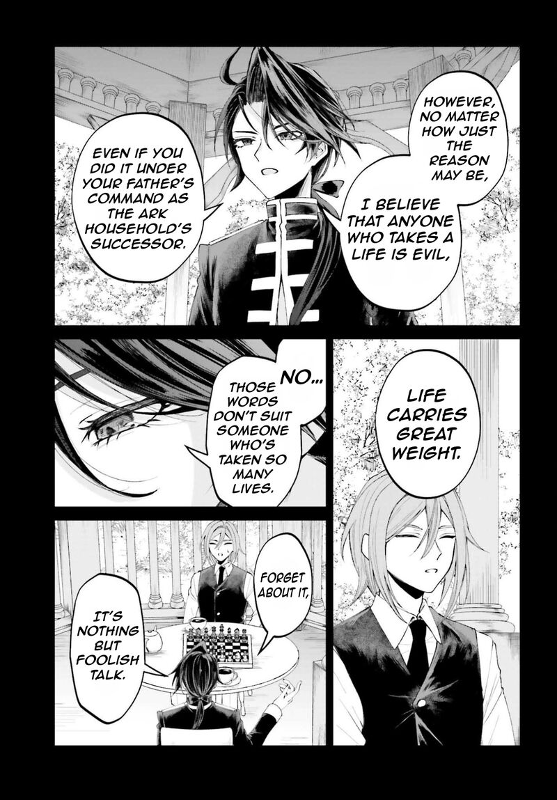 Akuyaku Kizoku To Shite Hitsuyou Na Sore 21 6