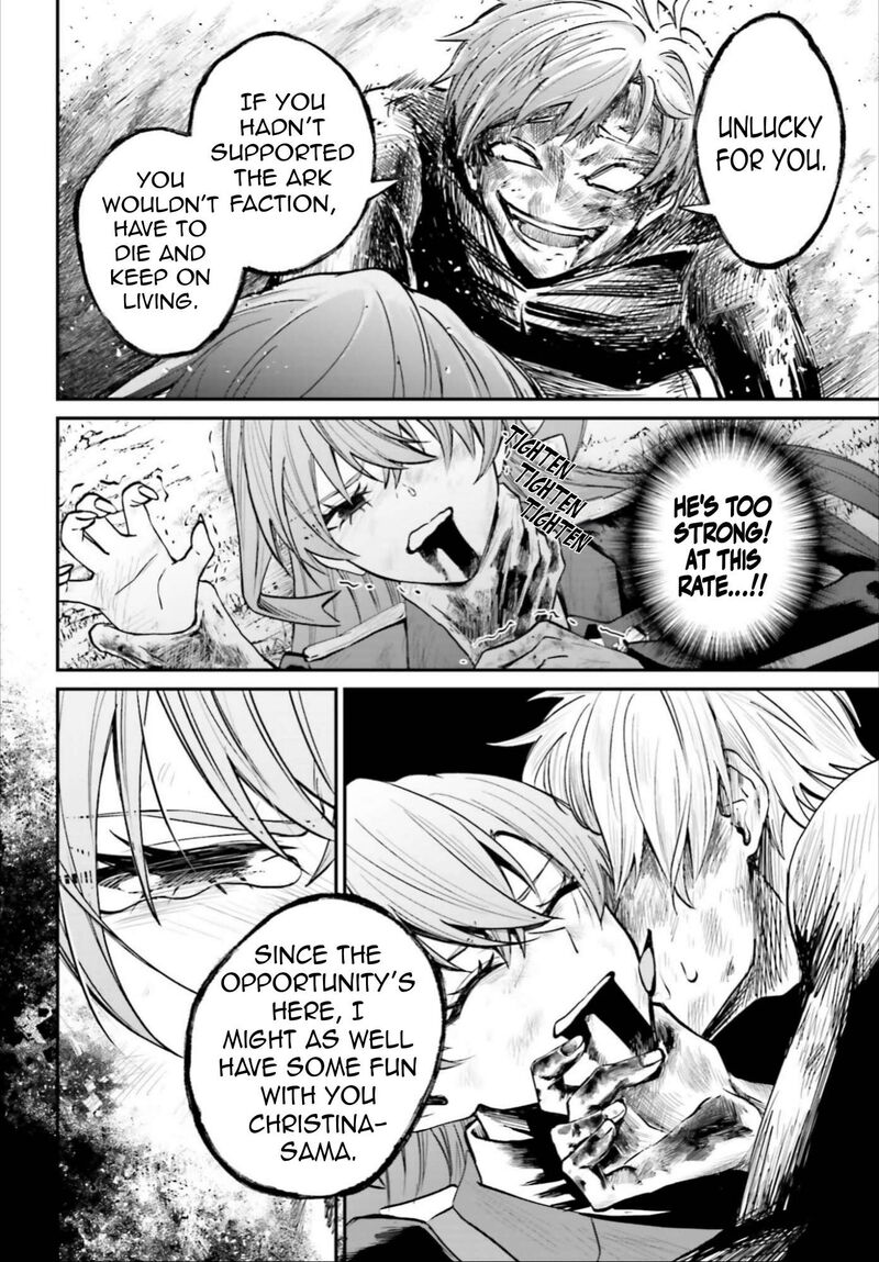 Akuyaku Kizoku To Shite Hitsuyou Na Sore 23 13