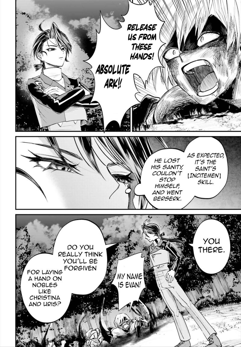 Akuyaku Kizoku To Shite Hitsuyou Na Sore 23 23