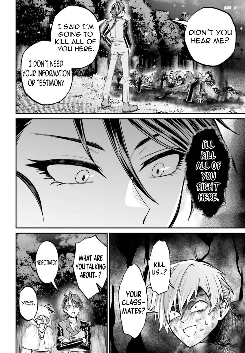 Akuyaku Kizoku To Shite Hitsuyou Na Sore 23 25