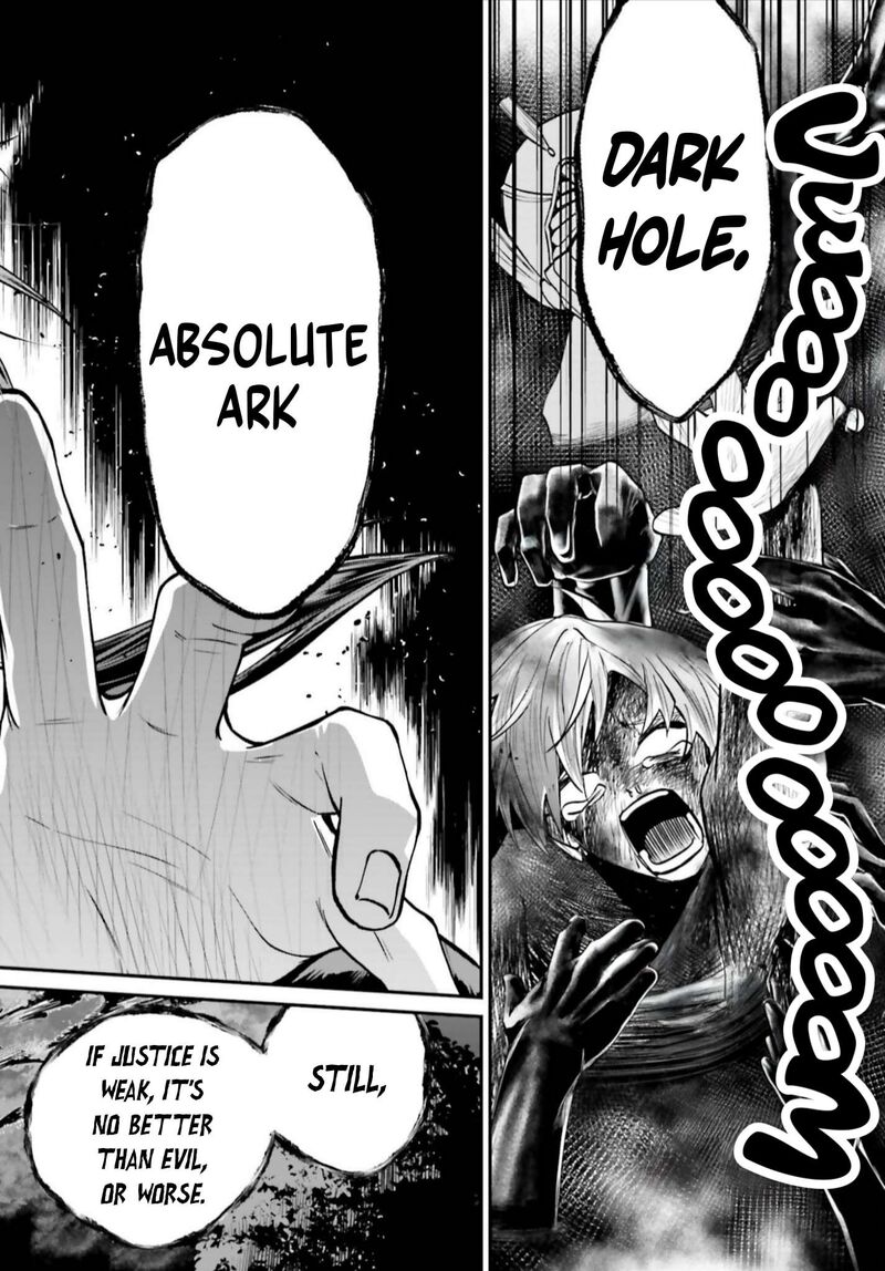 Akuyaku Kizoku To Shite Hitsuyou Na Sore 23 27