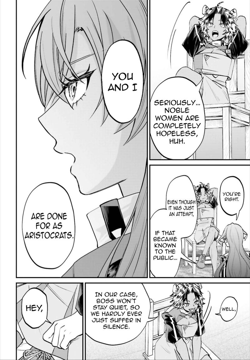 Akuyaku Kizoku To Shite Hitsuyou Na Sore 23 33