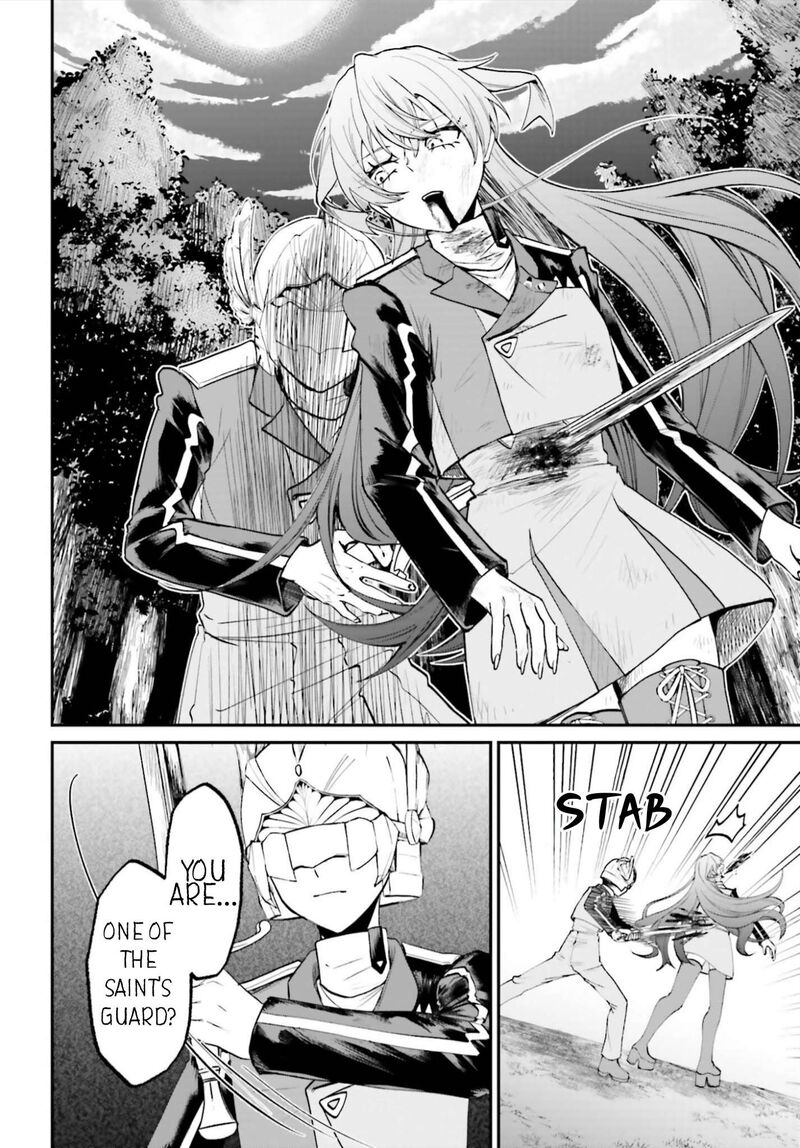 Akuyaku Kizoku To Shite Hitsuyou Na Sore 23 7