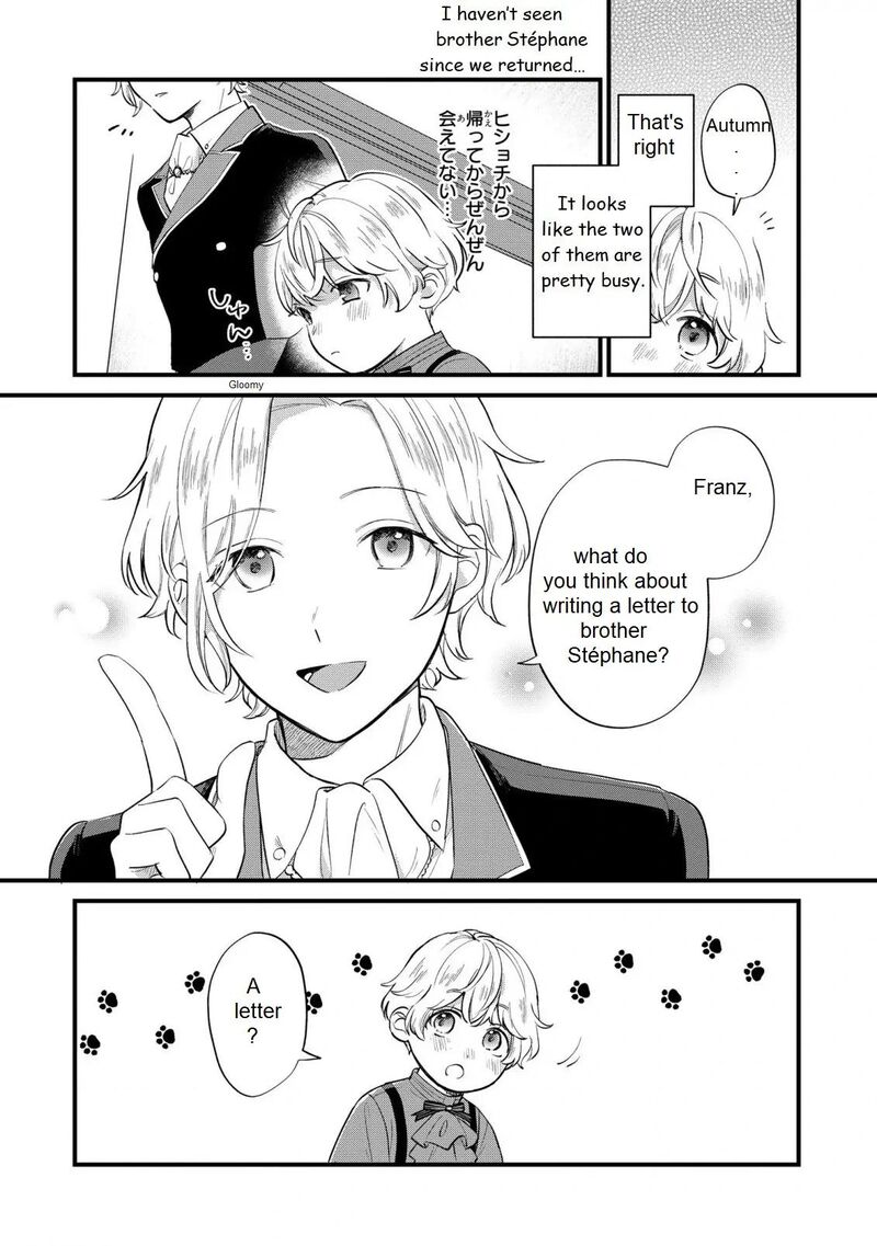 Akuyaku No Goreisoku No Dounika Shitai Nichijou 10 6