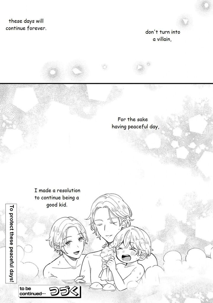 Akuyaku No Goreisoku No Dounika Shitai Nichijou 12 26