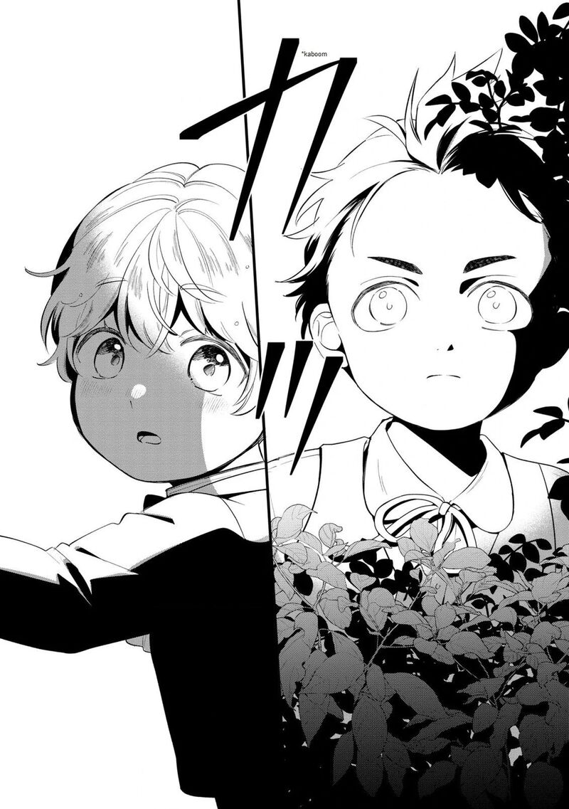 Akuyaku No Goreisoku No Dounika Shitai Nichijou 13 20