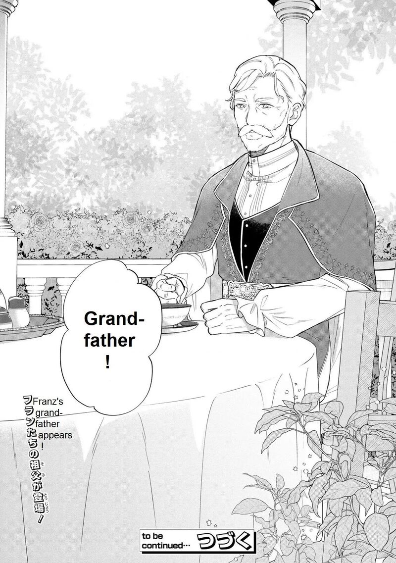 Akuyaku No Goreisoku No Dounika Shitai Nichijou 14 23