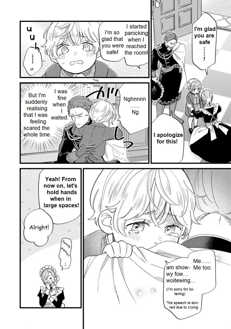 Akuyaku No Goreisoku No Dounika Shitai Nichijou 16 23