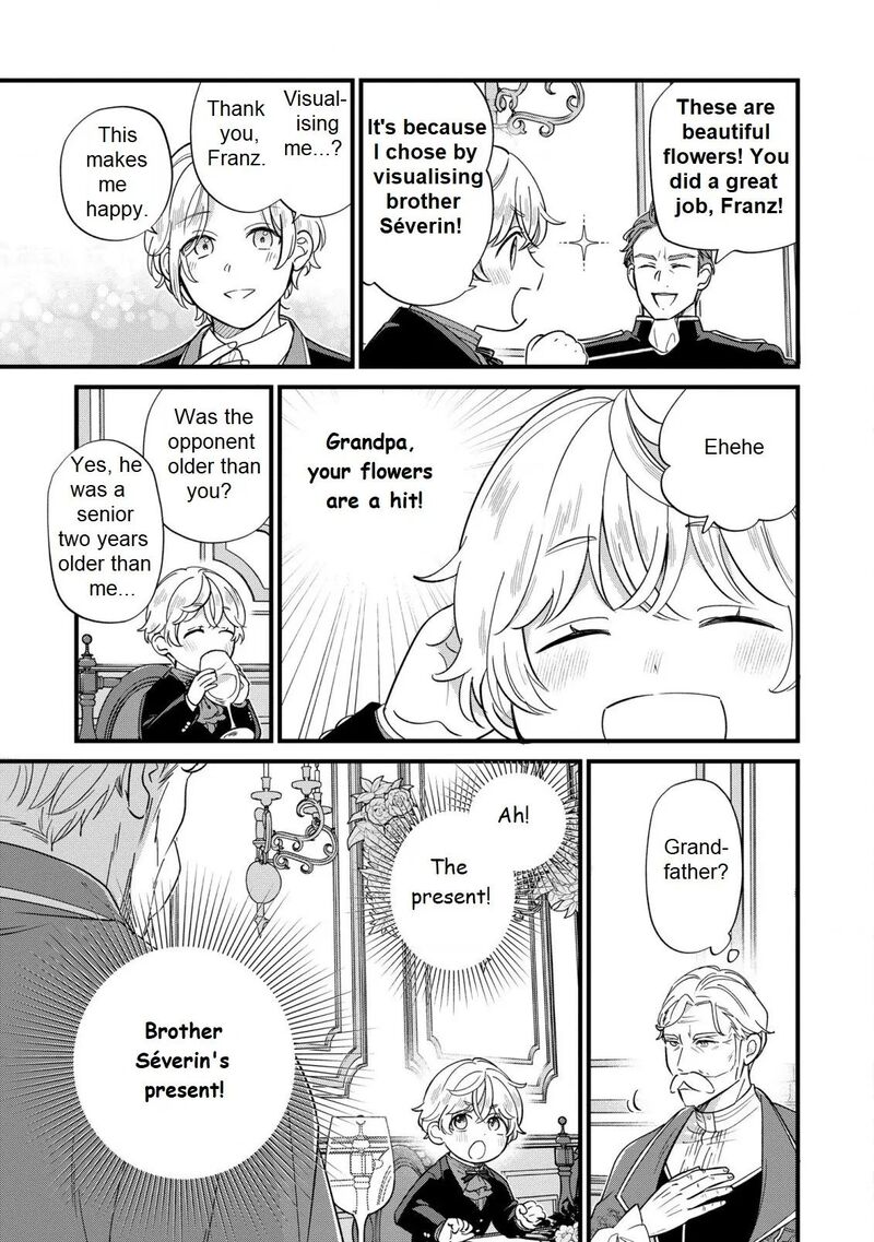 Akuyaku No Goreisoku No Dounika Shitai Nichijou 17 10