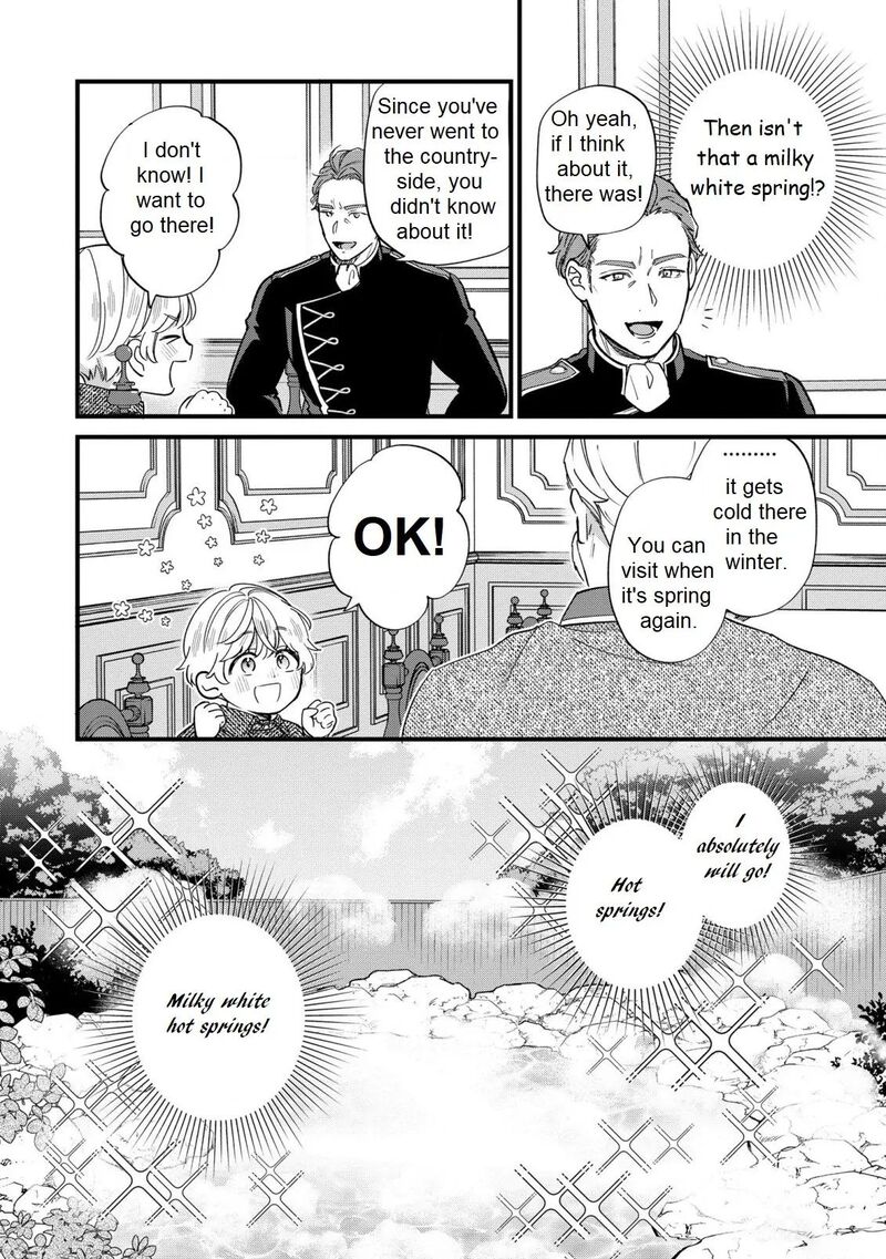 Akuyaku No Goreisoku No Dounika Shitai Nichijou 18 5