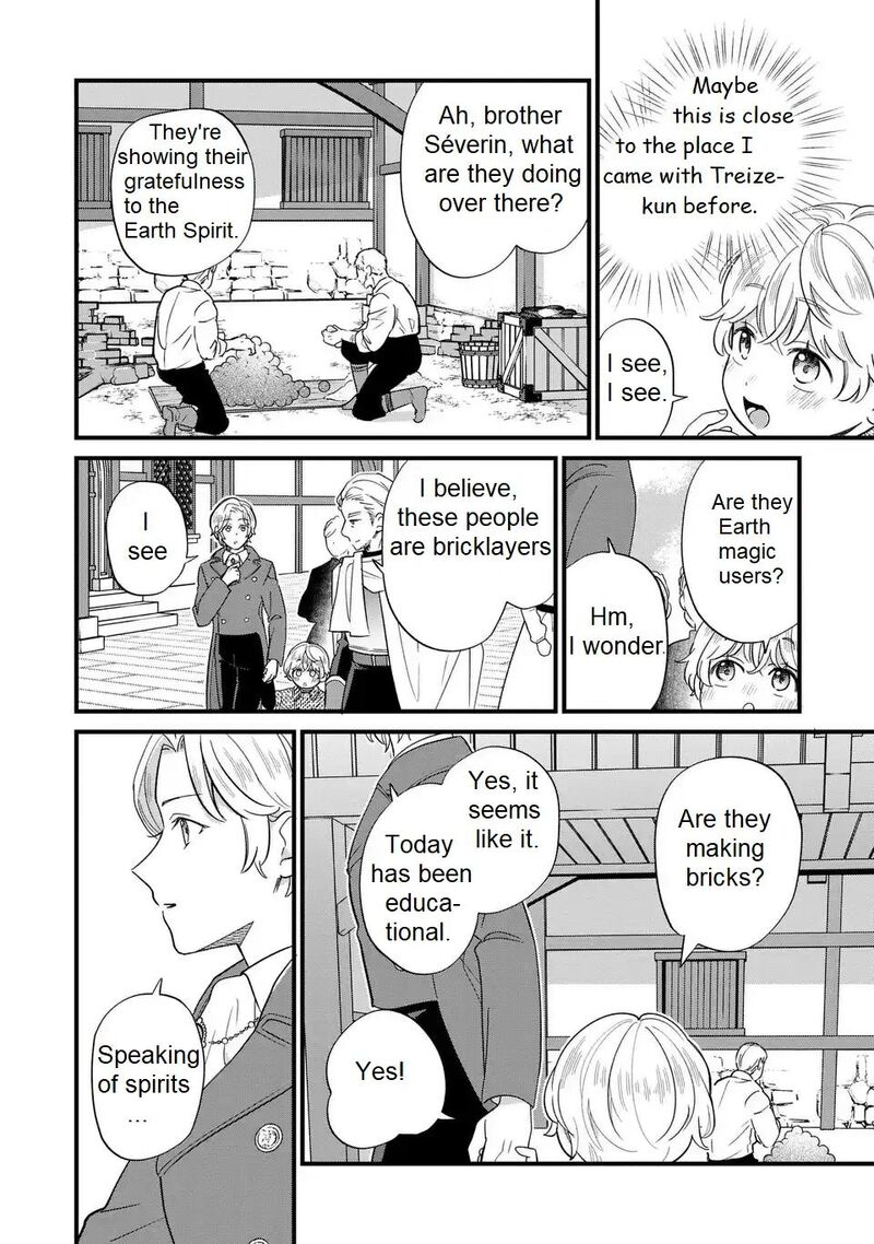 Akuyaku No Goreisoku No Dounika Shitai Nichijou 19 21