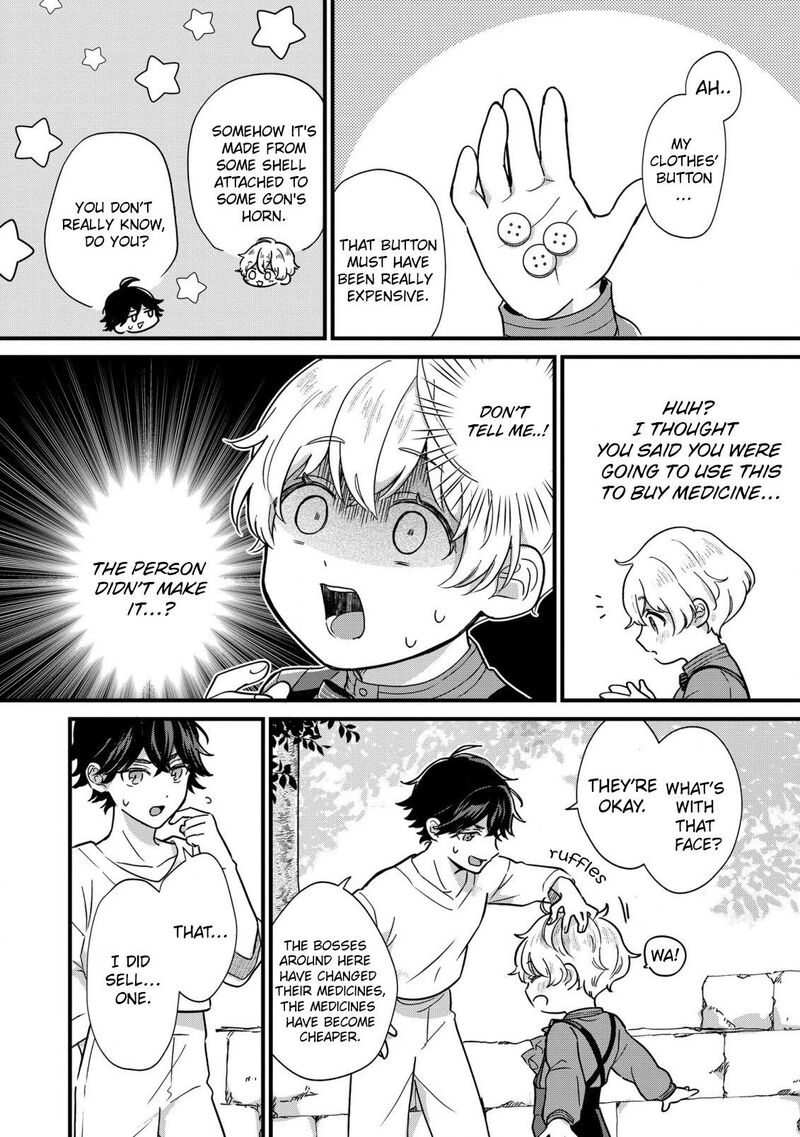 Akuyaku No Goreisoku No Dounika Shitai Nichijou 2 16