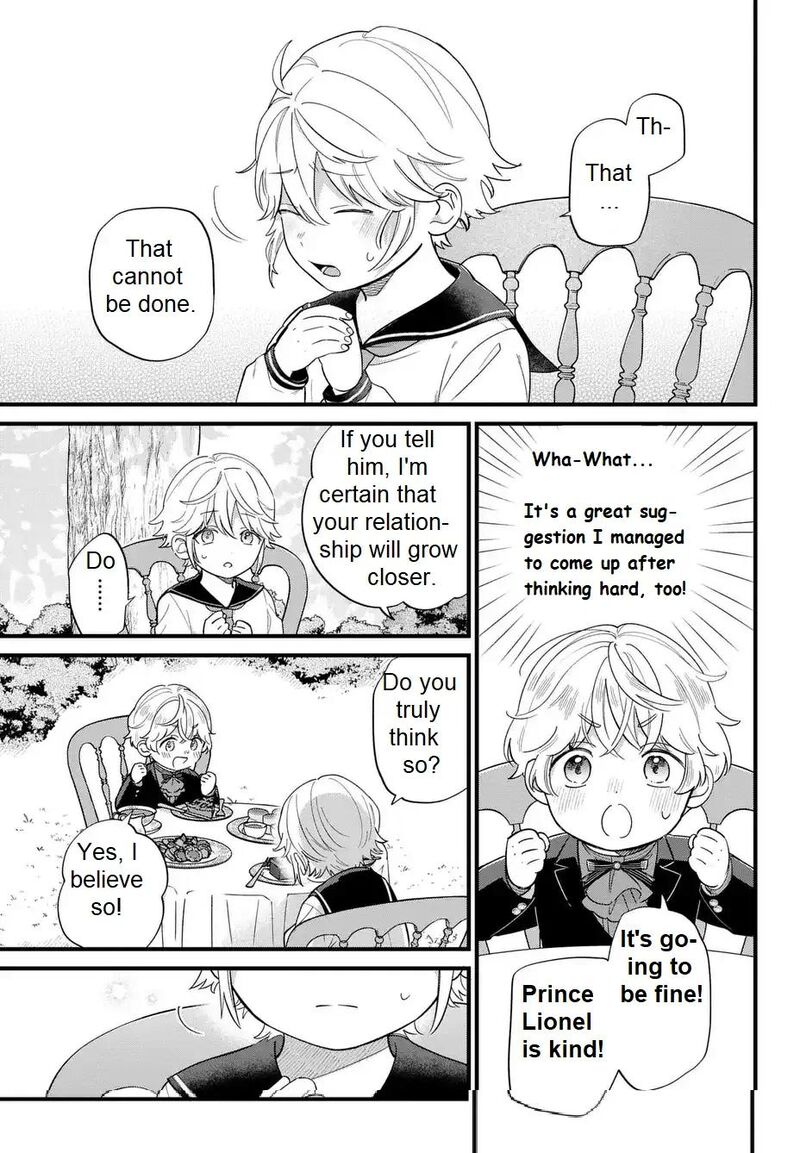 Akuyaku No Goreisoku No Dounika Shitai Nichijou 20 18