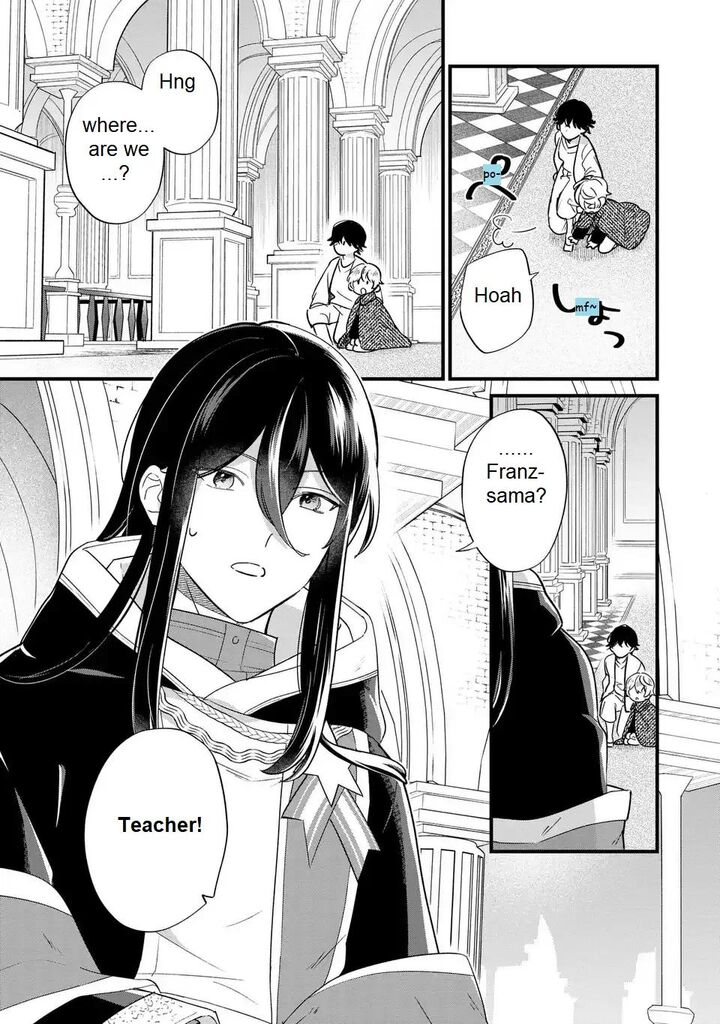 Akuyaku No Goreisoku No Dounika Shitai Nichijou 23 5