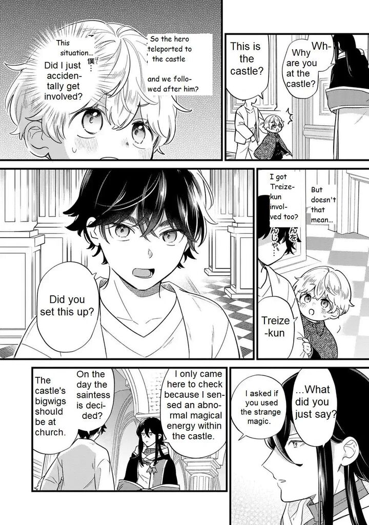 Akuyaku No Goreisoku No Dounika Shitai Nichijou 23 6