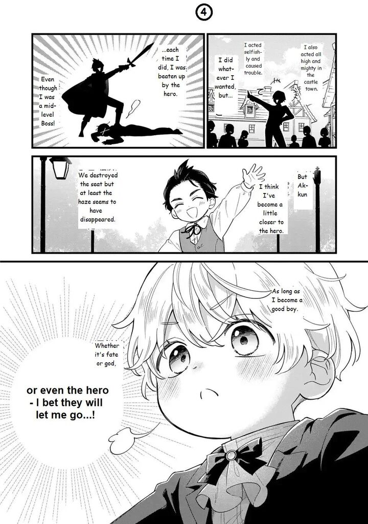 Akuyaku No Goreisoku No Dounika Shitai Nichijou 25 6