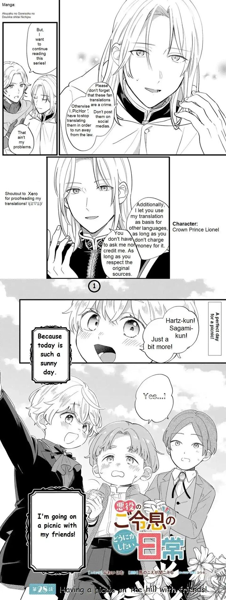 Akuyaku No Goreisoku No Dounika Shitai Nichijou 28 1