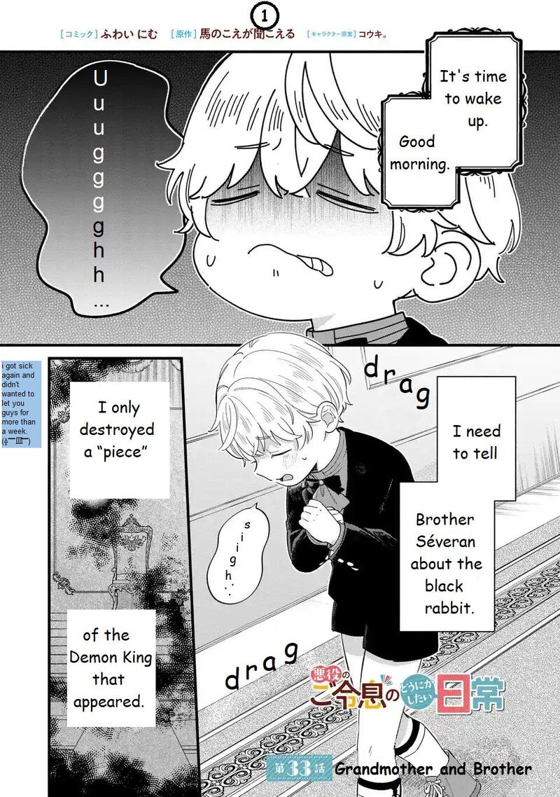 Akuyaku No Goreisoku No Dounika Shitai Nichijou 33 2