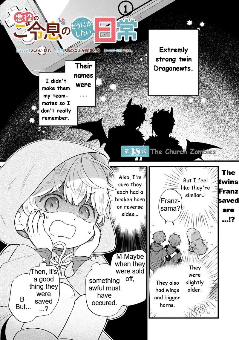 Akuyaku No Goreisoku No Dounika Shitai Nichijou 38 2