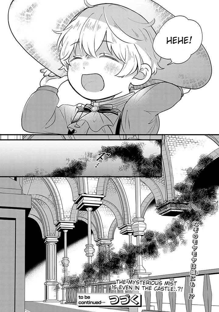 Akuyaku No Goreisoku No Dounika Shitai Nichijou 4 23