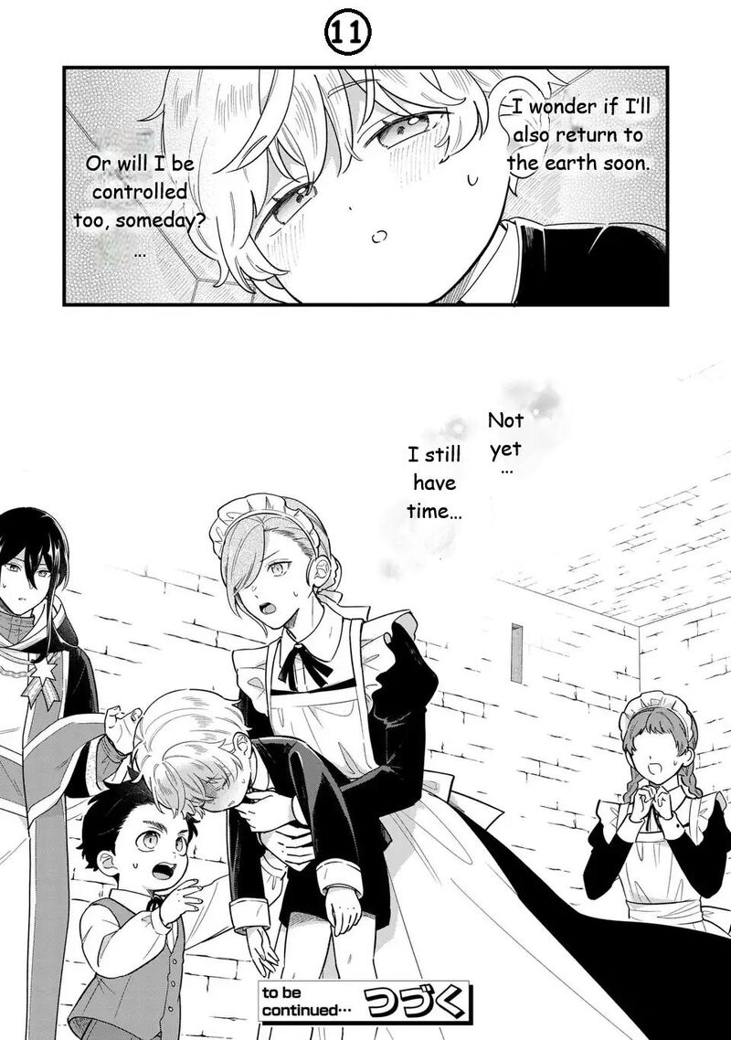 Akuyaku No Goreisoku No Dounika Shitai Nichijou 40 12