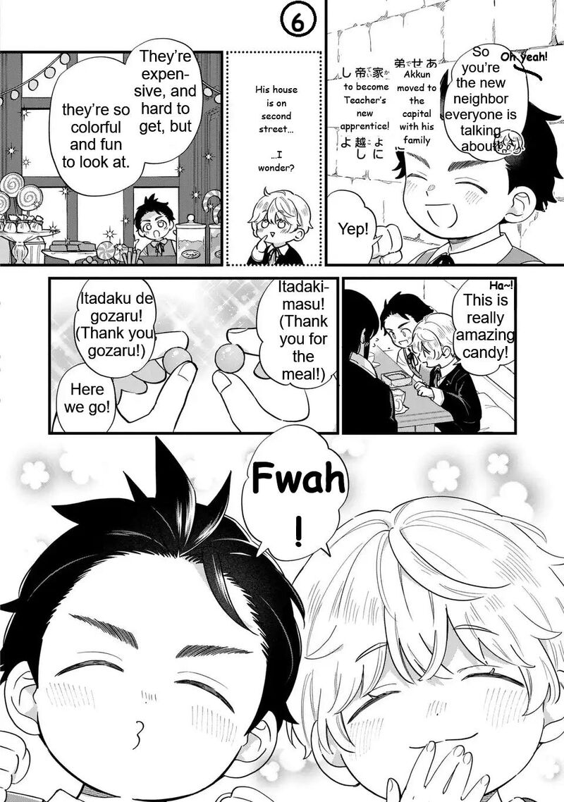 Akuyaku No Goreisoku No Dounika Shitai Nichijou 41 7