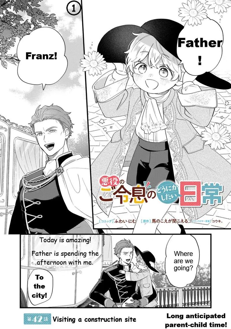 Akuyaku No Goreisoku No Dounika Shitai Nichijou 42 2