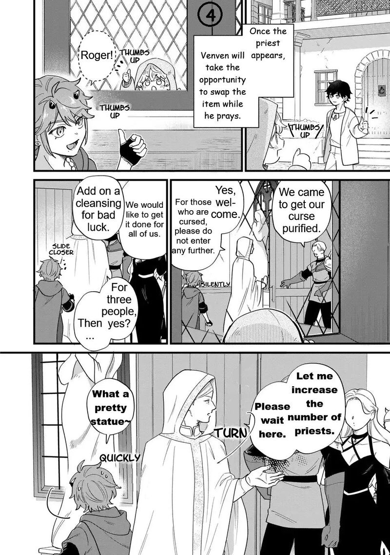 Akuyaku No Goreisoku No Dounika Shitai Nichijou 46 5