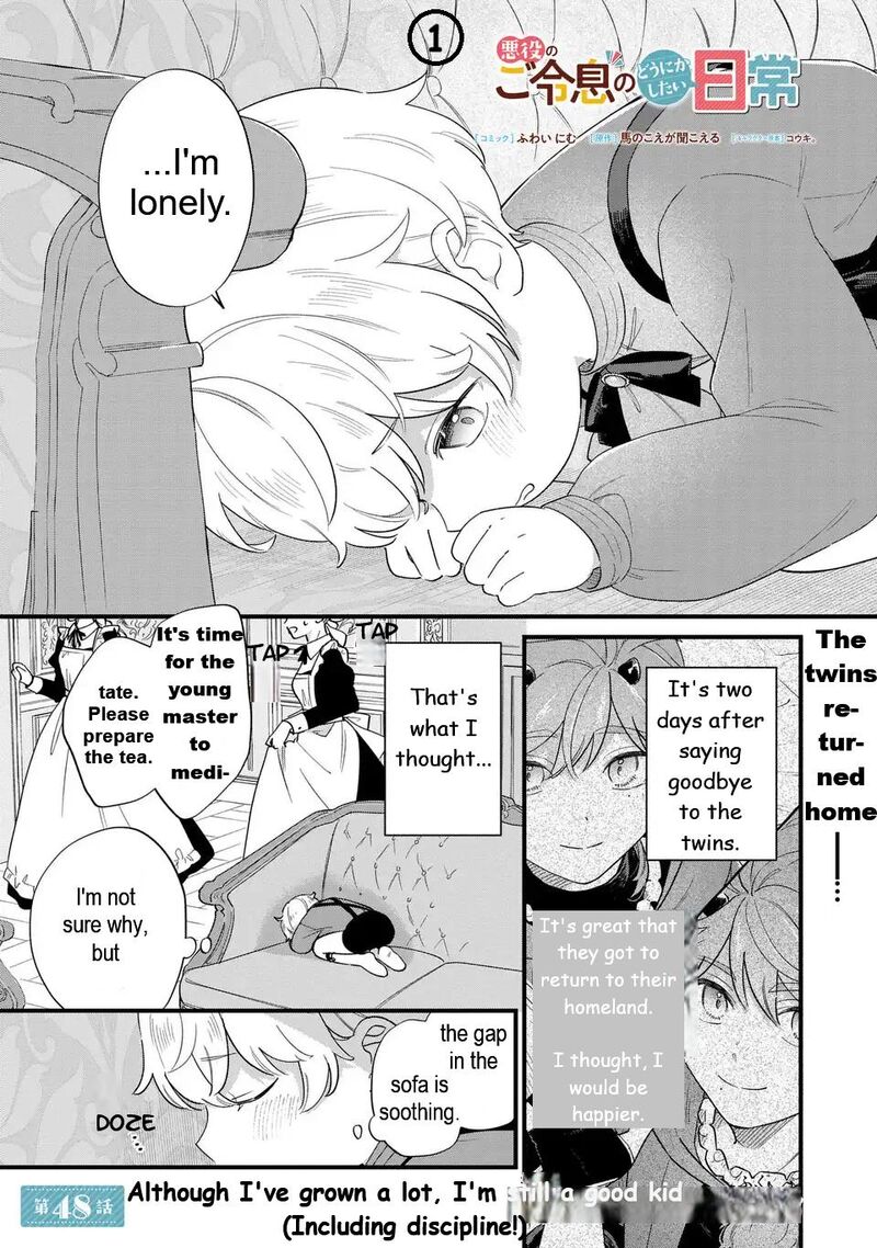 Akuyaku No Goreisoku No Dounika Shitai Nichijou 48 2