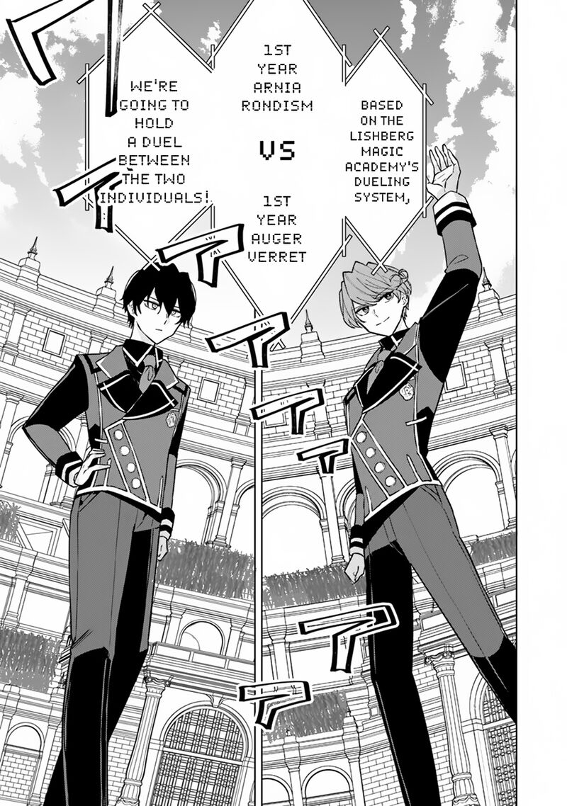 Akuyaku Onzoushi No Kanchigai Seija Seikatsu Nidome No Jinsei Wa Yaritai Houdai Shitai Dake Na No Ni 13 13