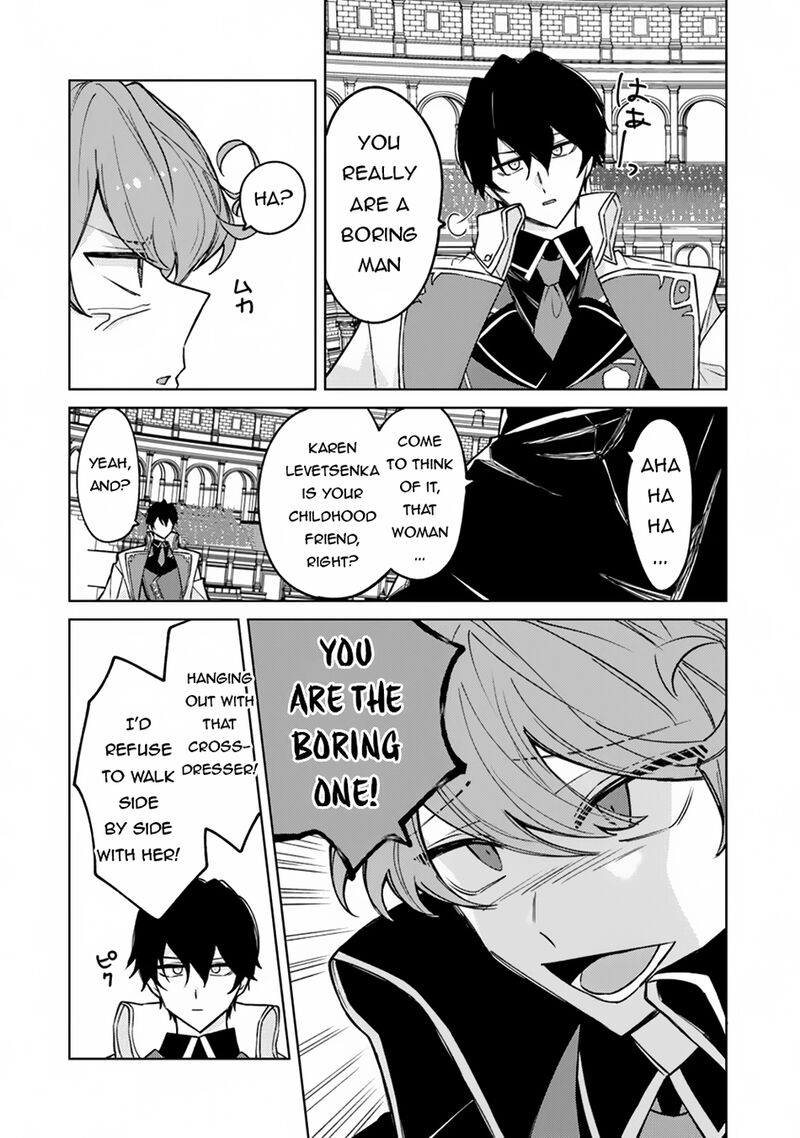 Akuyaku Onzoushi No Kanchigai Seija Seikatsu Nidome No Jinsei Wa Yaritai Houdai Shitai Dake Na No Ni 14 7