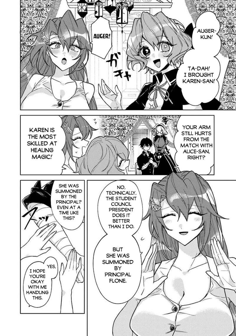Akuyaku Onzoushi No Kanchigai Seija Seikatsu Nidome No Jinsei Wa Yaritai Houdai Shitai Dake Na No Ni 23 4