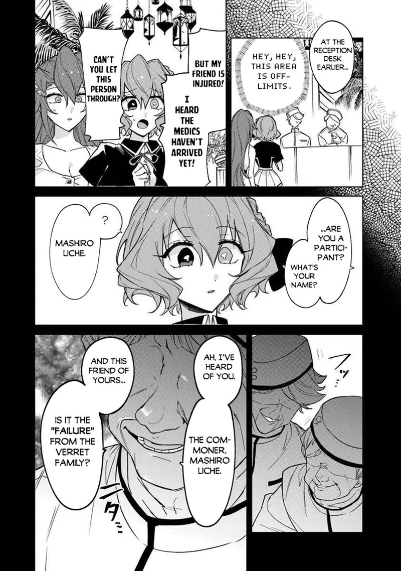 Akuyaku Onzoushi No Kanchigai Seija Seikatsu Nidome No Jinsei Wa Yaritai Houdai Shitai Dake Na No Ni 23 6