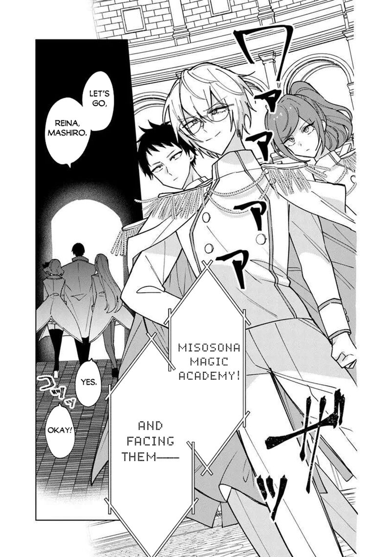 Akuyaku Onzoushi No Kanchigai Seija Seikatsu Nidome No Jinsei Wa Yaritai Houdai Shitai Dake Na No Ni 24 16