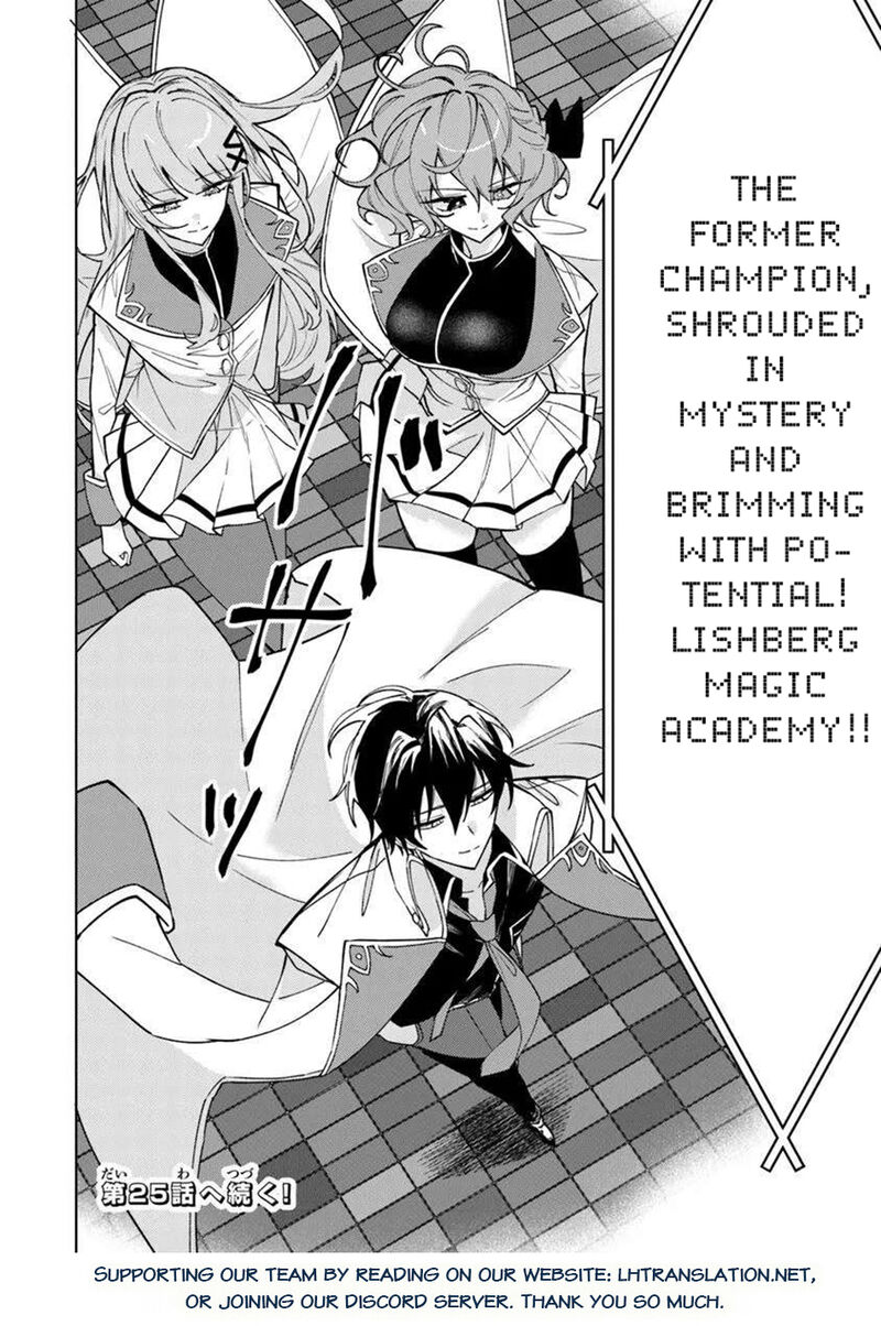 Akuyaku Onzoushi No Kanchigai Seija Seikatsu Nidome No Jinsei Wa Yaritai Houdai Shitai Dake Na No Ni 24 17