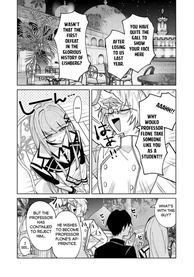 Akuyaku Onzoushi No Kanchigai Seija Seikatsu Nidome No Jinsei Wa Yaritai Houdai Shitai Dake Na No Ni 24 2
