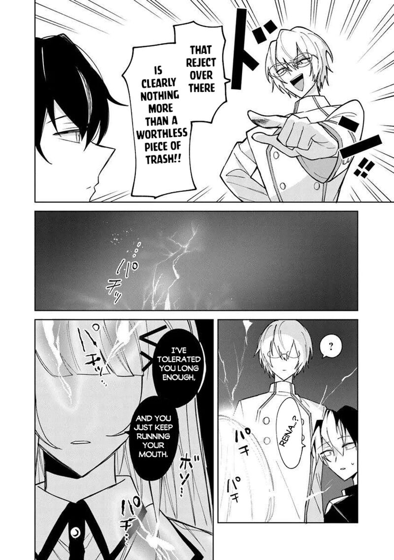 Akuyaku Onzoushi No Kanchigai Seija Seikatsu Nidome No Jinsei Wa Yaritai Houdai Shitai Dake Na No Ni 24 8