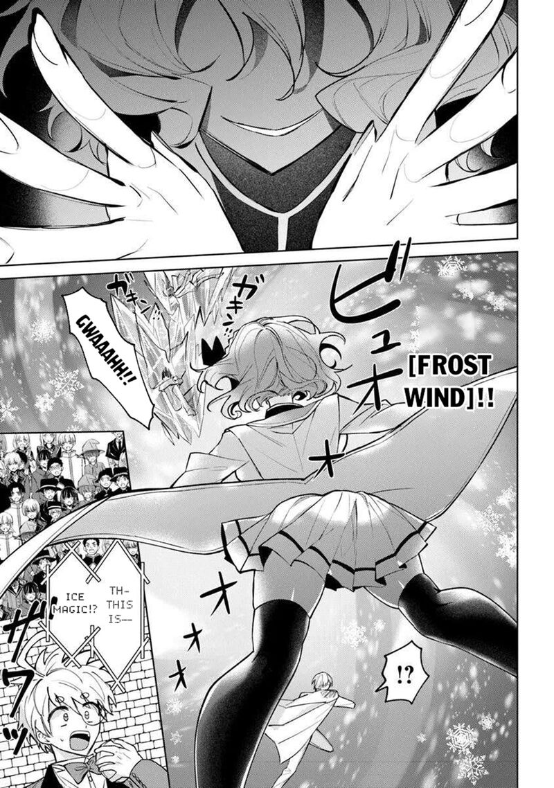 Akuyaku Onzoushi No Kanchigai Seija Seikatsu Nidome No Jinsei Wa Yaritai Houdai Shitai Dake Na No Ni 25a 11