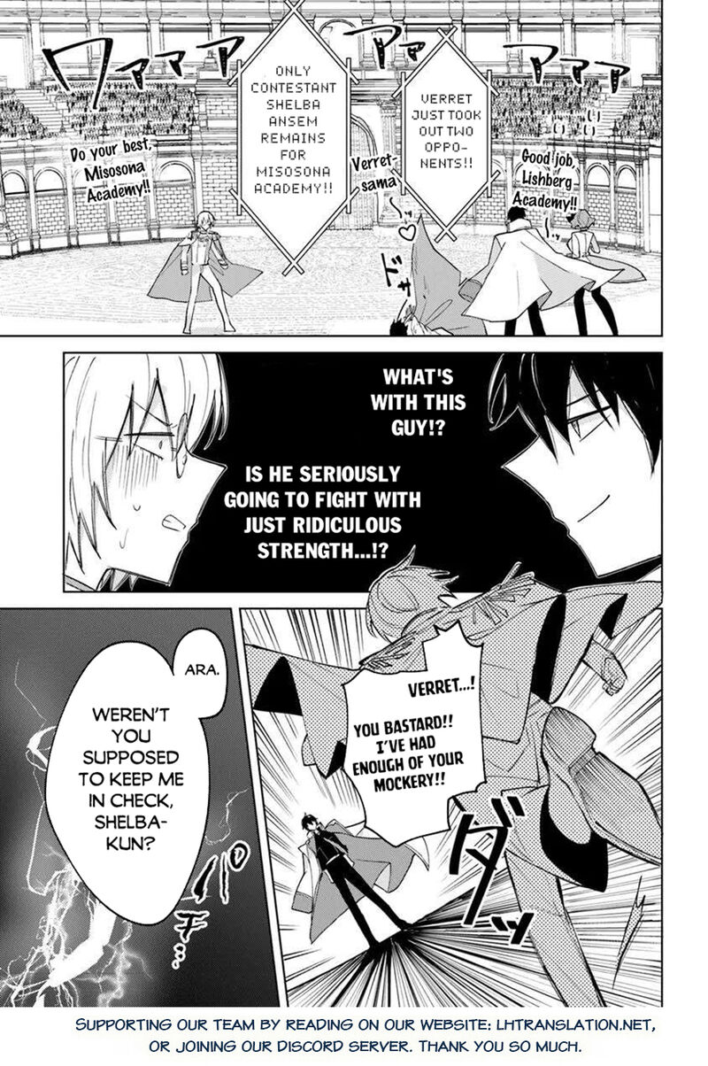 Akuyaku Onzoushi No Kanchigai Seija Seikatsu Nidome No Jinsei Wa Yaritai Houdai Shitai Dake Na No Ni 25a 15