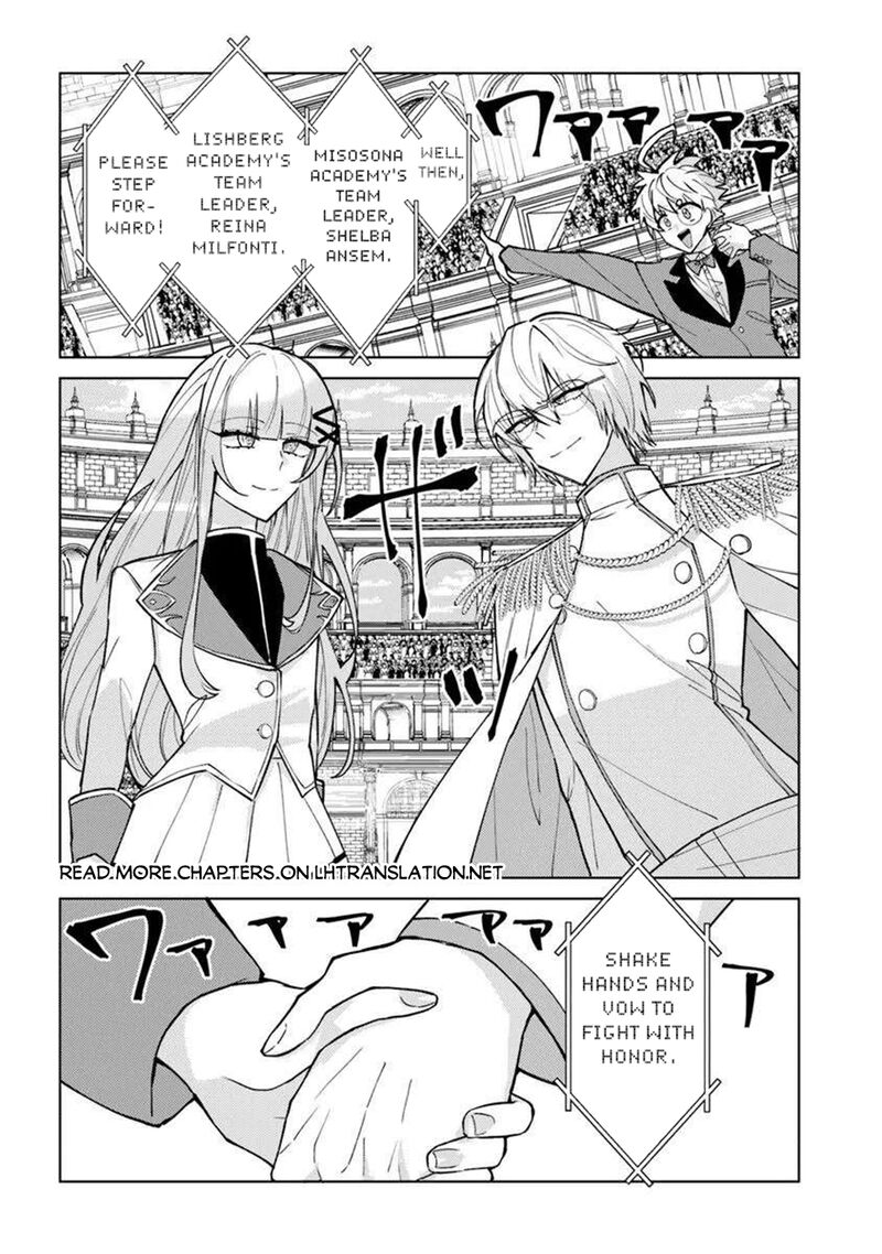 Akuyaku Onzoushi No Kanchigai Seija Seikatsu Nidome No Jinsei Wa Yaritai Houdai Shitai Dake Na No Ni 25a 2