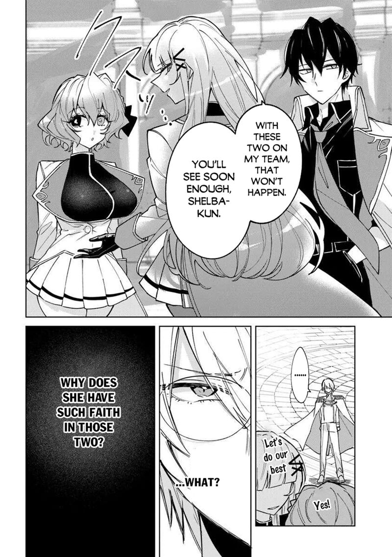 Akuyaku Onzoushi No Kanchigai Seija Seikatsu Nidome No Jinsei Wa Yaritai Houdai Shitai Dake Na No Ni 25a 4