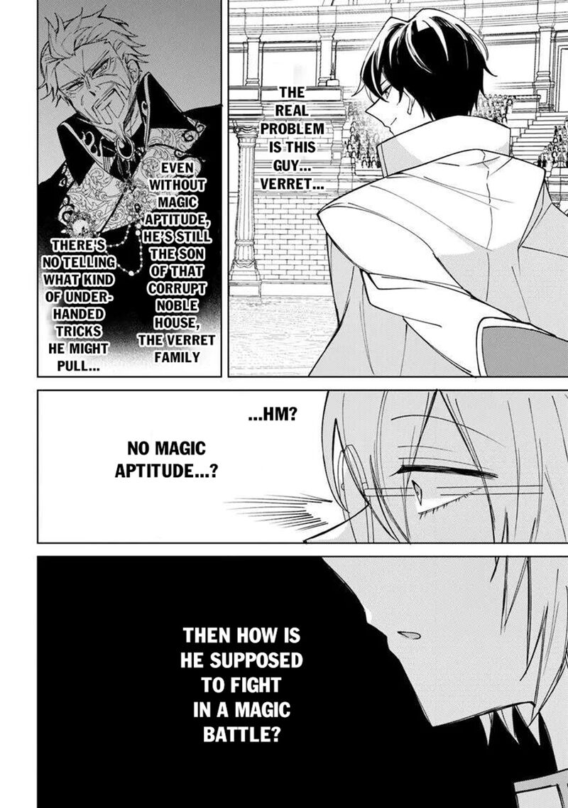 Akuyaku Onzoushi No Kanchigai Seija Seikatsu Nidome No Jinsei Wa Yaritai Houdai Shitai Dake Na No Ni 25a 6
