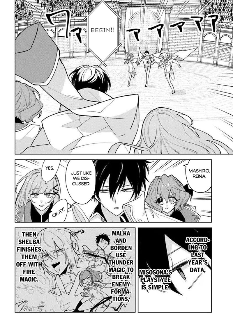 Akuyaku Onzoushi No Kanchigai Seija Seikatsu Nidome No Jinsei Wa Yaritai Houdai Shitai Dake Na No Ni 25a 8