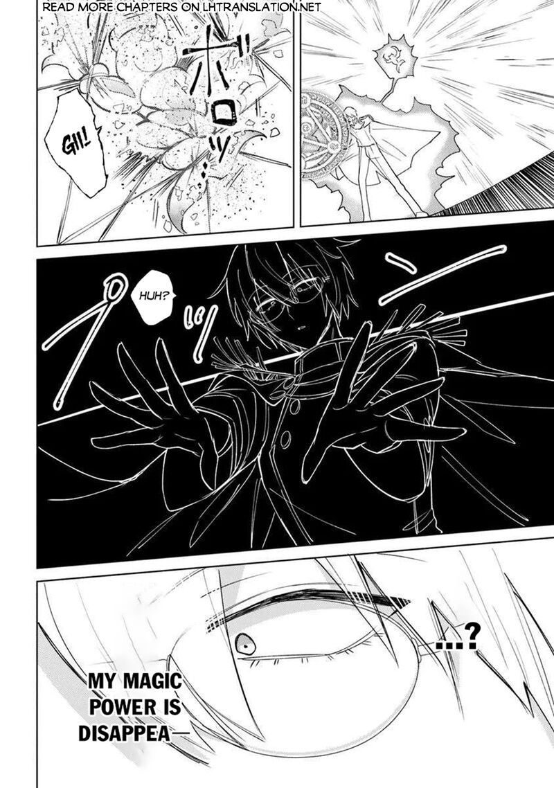 Akuyaku Onzoushi No Kanchigai Seija Seikatsu Nidome No Jinsei Wa Yaritai Houdai Shitai Dake Na No Ni 25b 10